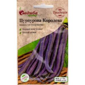 Пурпурова королева - спаржева квасоля, 2 г насіння ТМ Садиба Центр фото, цiна